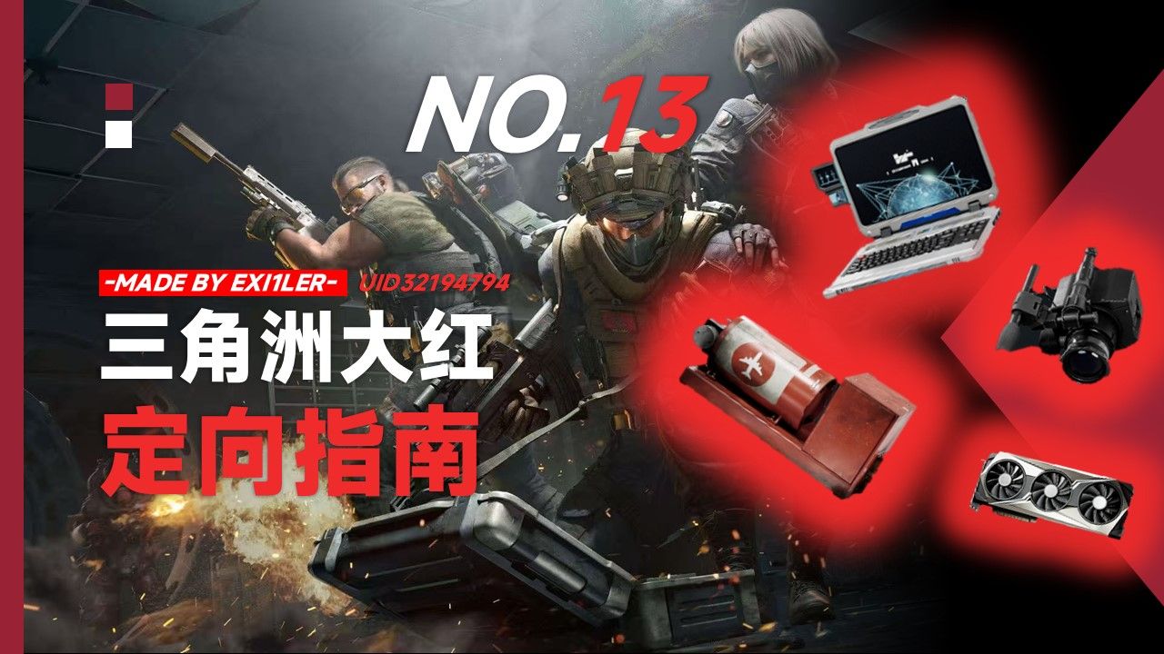 法外狂徒张三沃尔沃什么梗【透视自瞄挂免费】